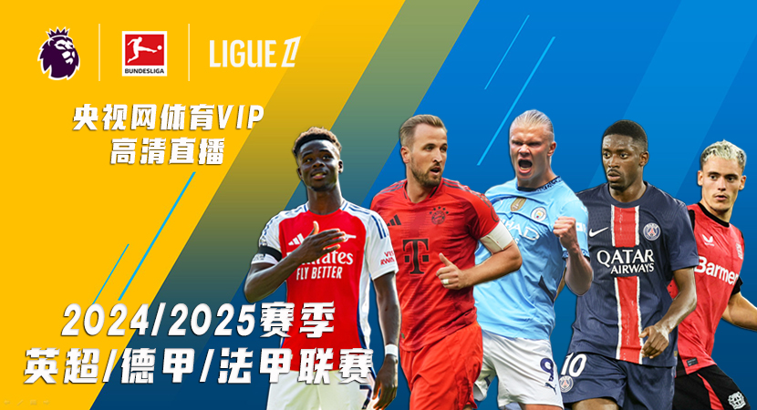 高的薪资待 高的薪资待