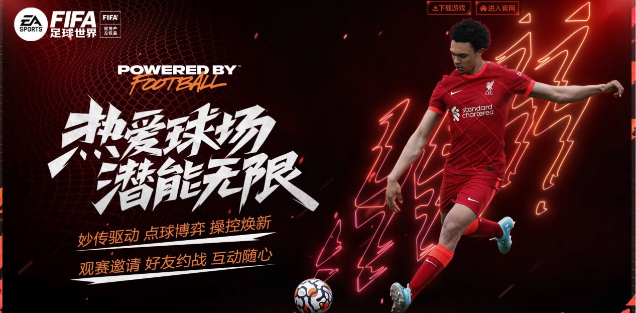 战术调整与 战术调整与